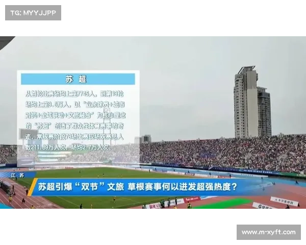 市场从高端赛事向基层草根赛事下沉