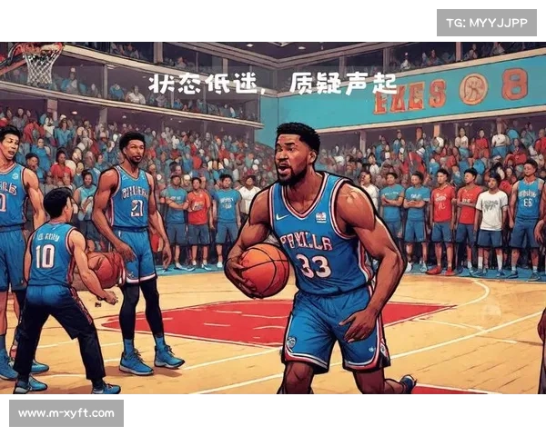 恩比德伤后状态低迷，21投仅4中创赛季新低